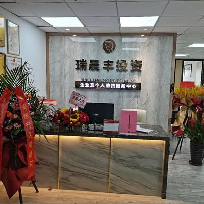 廣西瑞晨豐商務(wù)信息咨詢服務(wù)有限責(zé)任公司